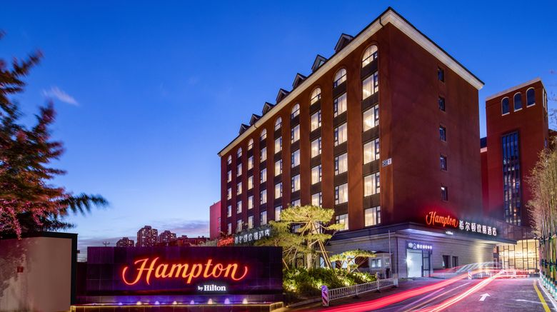 <b>Hampton by Hilton Beijing Guom Exterior</b>. Images powered by <a href="https://www.leonardoworldwide.com/" title="Leonardo Worldwide" target="_blank">Leonardo</a>.