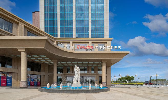 Hampton by Hilton Yuquan Hengsheng Plaza Exterior