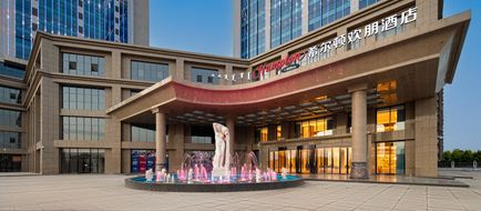 Hampton by Hilton Yuquan Hengsheng Plaza Exterior