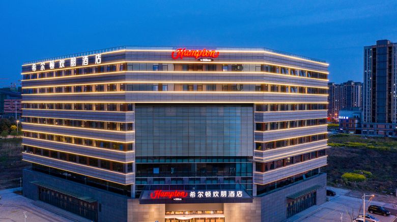 <b>Hampton Yangzhou East Railway Station Exterior</b>. Images powered by <a href="https://www.leonardoworldwide.com/" title="Leonardo Worldwide" target="_blank">Leonardo</a>.