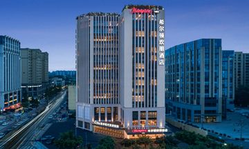 Hampton Chengdu Wuhou Hongpailou