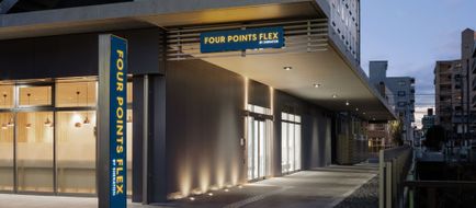 Four Points Flex by Sheraton Utsunomiya Exterior