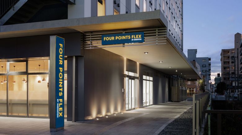 <b>Four Points Flex by Sheraton Utsunomiya Exterior</b>. Images powered by <a href="https://www.leonardoworldwide.com/" title="Leonardo Worldwide" target="_blank">Leonardo</a>.