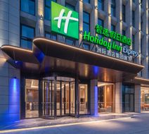 Holiday Inn Exp Shuangliu Airport Exterior
