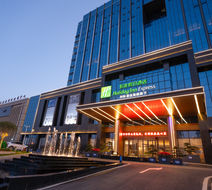 Holiday Inn Exp Pingjiang Exterior