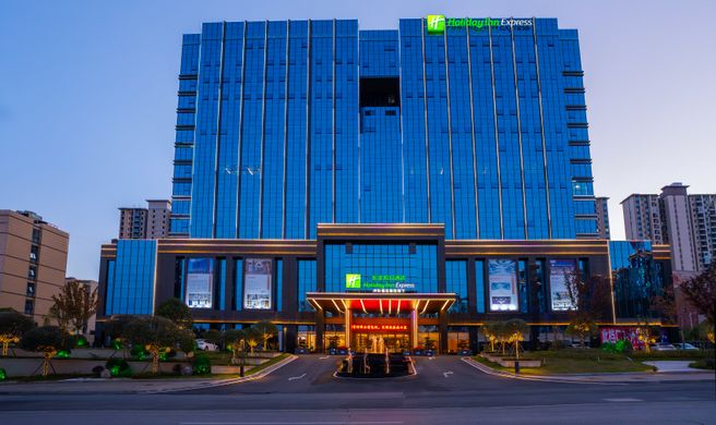 Holiday Inn Exp Pingjiang Exterior