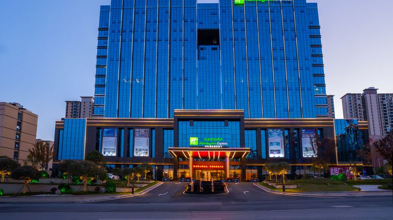 <b>Holiday Inn Exp Pingjiang Exterior</b>. Images powered by <a href="https://www.leonardoworldwide.com/" title="Leonardo Worldwide" target="_blank">Leonardo</a>.