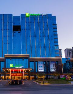 Holiday Inn Exp Pingjiang