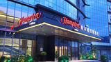 Hampton by Hilton Zhongshan Nanlang Exterior