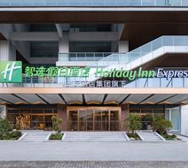 Holiday Inn Exp East Lake Exterior