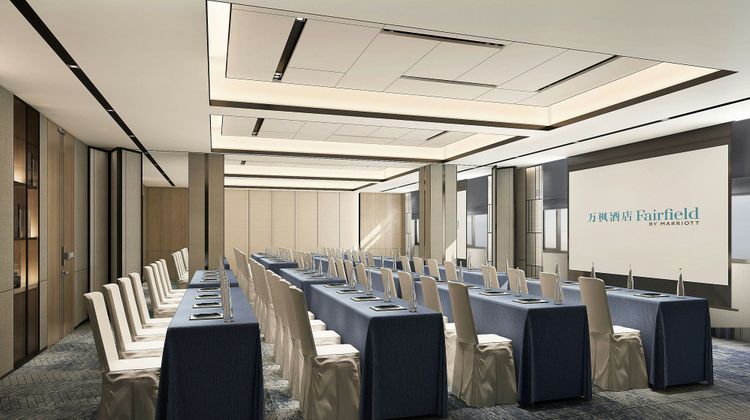 Fairfield by Marriott Danyang Meeting
