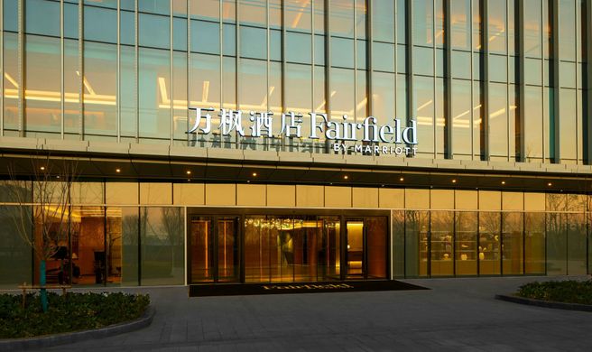 Fairfield by Marriott Changzhou Jintan Exterior
