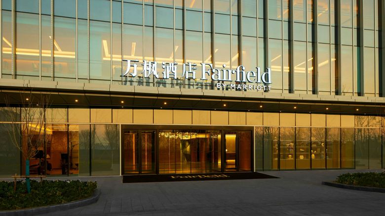 Fairfield by Marriott Changzhou Jintan Exterior. Images powered by <a href="https://www.leonardoworldwide.com" target="_blank" rel="noopener">Leonardo</a>.