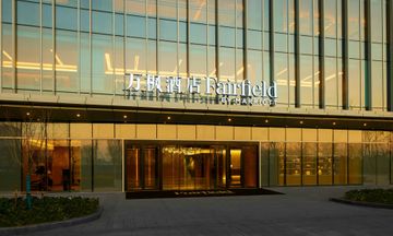 Fairfield by Marriott Changzhou Jintan
