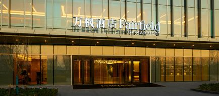 Fairfield by Marriott Changzhou Jintan Exterior