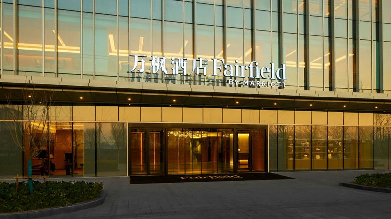 <b>Fairfield by Marriott Changzhou Jintan Exterior</b>. Images powered by <a href="https://www.leonardoworldwide.com/" title="Leonardo Worldwide" target="_blank">Leonardo</a>.