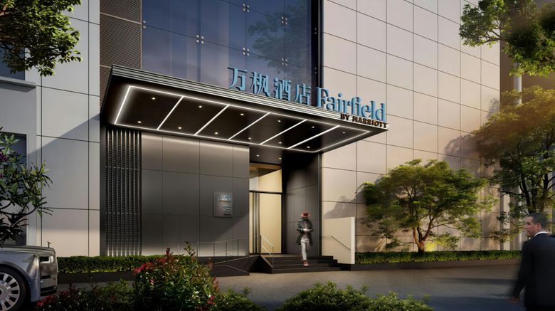 <b>Fairfield by Marriott Wulin Square Exterior</b>. Images powered by <a href="https://www.leonardoworldwide.com/" title="Leonardo Worldwide" target="_blank">Leonardo</a>.