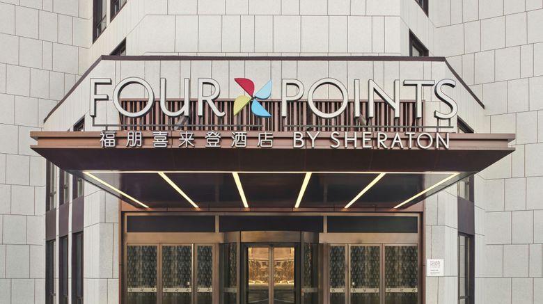 <b>Four Points Changchun West Exterior</b>. Images powered by <a href="https://www.leonardoworldwide.com/" title="Leonardo Worldwide" target="_blank">Leonardo</a>.