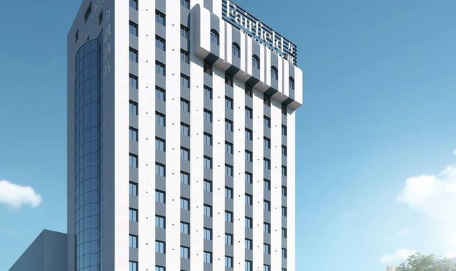 Fairfield Inn Harbin Downtown Exterior