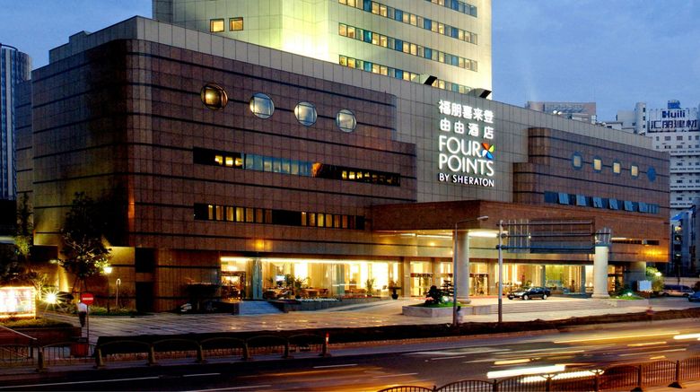 Four Points by Sheraton Shanghai, Pudong Exterior. Images powered by <a href="https://www.leonardoworldwide.com" target="_blank" rel="noopener">Leonardo</a>.