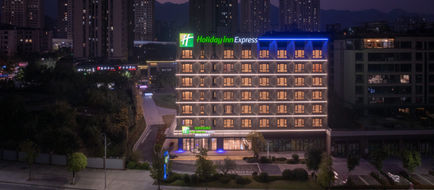 Holiday Inn Exp Ciqikou Ancient Exterior