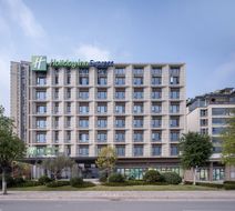 Holiday Inn Exp Ciqikou Ancient Exterior