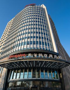 Hampton by Hilton Xining Kunlun Road