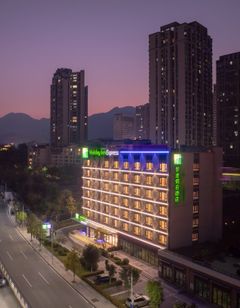 Holiday Inn Exp Ciqikou Ancient