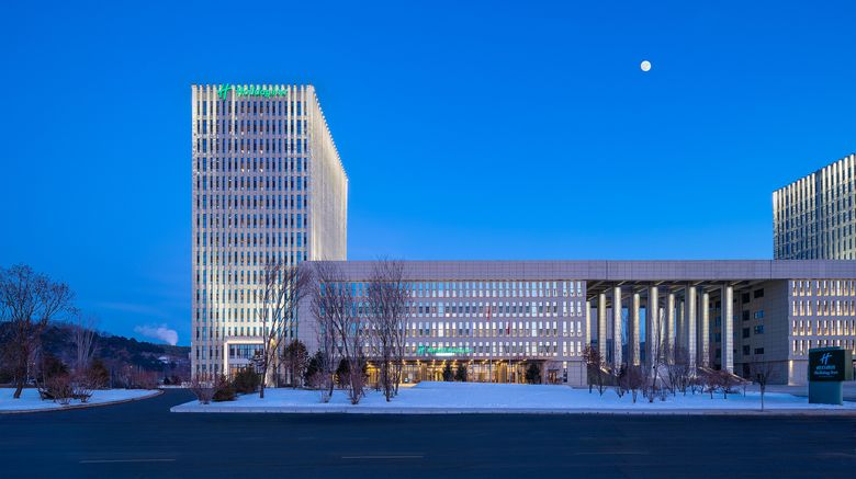 <b>Holiday Inn Liaoyuan City Ctr Exterior</b>. Images powered by <a href="https://www.leonardoworldwide.com/" title="Leonardo Worldwide" target="_blank">Leonardo</a>.