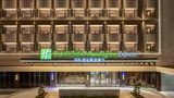 <b>Holiday Inn Exp Haikou Xiuying Exterior</b>. Images powered by <a href="https://www.leonardoworldwide.com/" title="Leonardo Worldwide" target="_blank">Leonardo</a>.