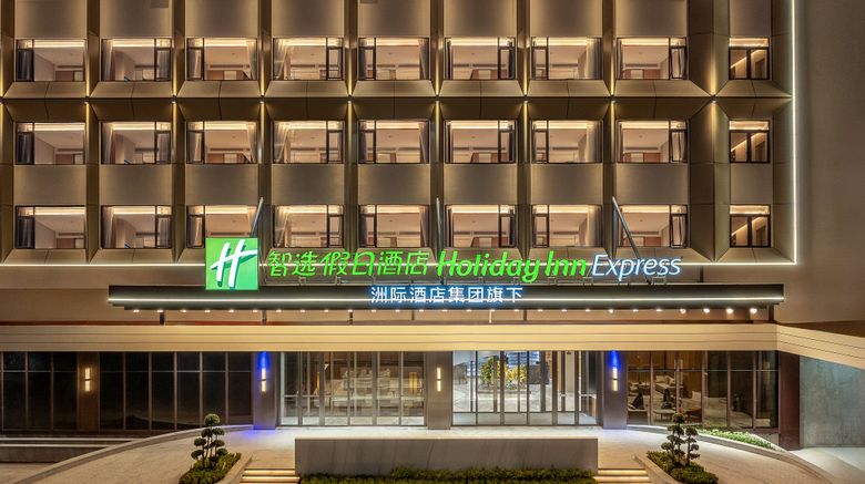 <b>Holiday Inn Exp Haikou Xiuying Exterior</b>. Images powered by <a href="https://www.leonardoworldwide.com/" title="Leonardo Worldwide" target="_blank">Leonardo</a>.