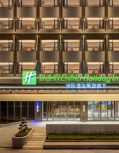 Holiday Inn Exp Haikou Xiuying