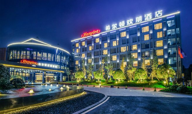 Hampton by Hilton Changsha Liuyang Hotel Exterior