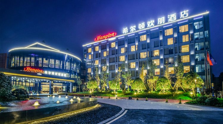 Hampton by Hilton Changsha Liuyang Hotel Exterior