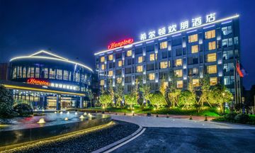 Hampton by Hilton Changsha Liuyang Hotel