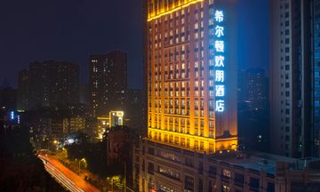 Hampton Chengdu Kuanzhai Alley