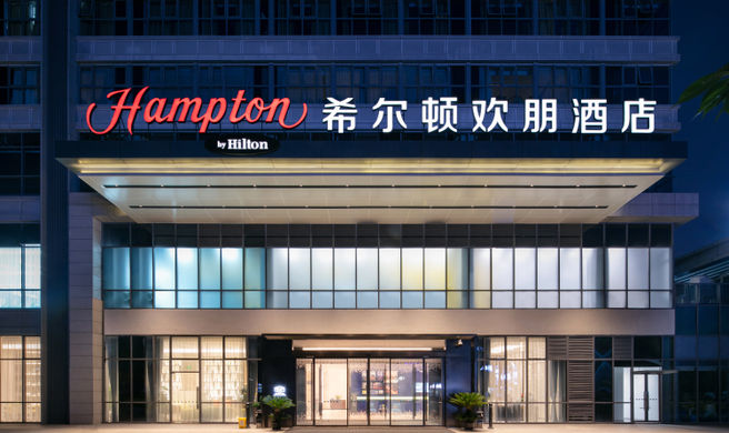Hampton by Hilton Chengdu Xipu Exterior