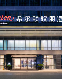 Hampton by Hilton Chengdu Xipu