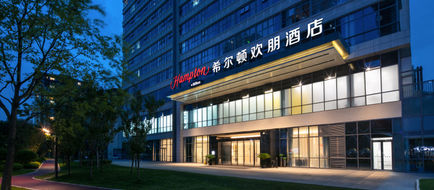 Hampton by Hilton Chengdu Xipu Exterior