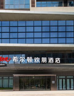 Hampton Nanning Xingning