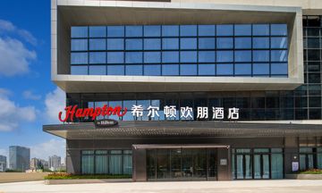 Hampton Nanning Xingning
