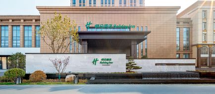 Holiday Inn Jianhu Exterior