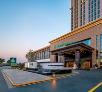 Holiday Inn Jianhu Exterior