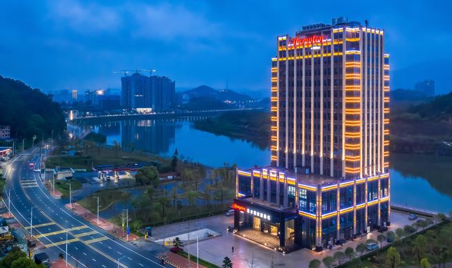 Hampton by Hilton Shaoguan Exterior