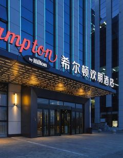 Hampton by Hilton Dalian Jinpu