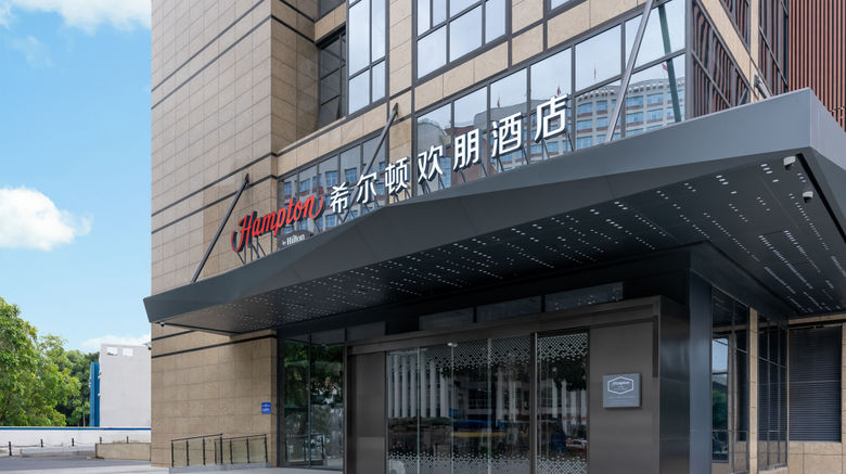 <b>Hampton Guangzhou Jinshazhou Exterior</b>. Images powered by <a href="https://www.leonardoworldwide.com/" title="Leonardo Worldwide" target="_blank">Leonardo</a>.