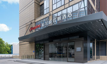 Hampton Guangzhou Jinshazhou