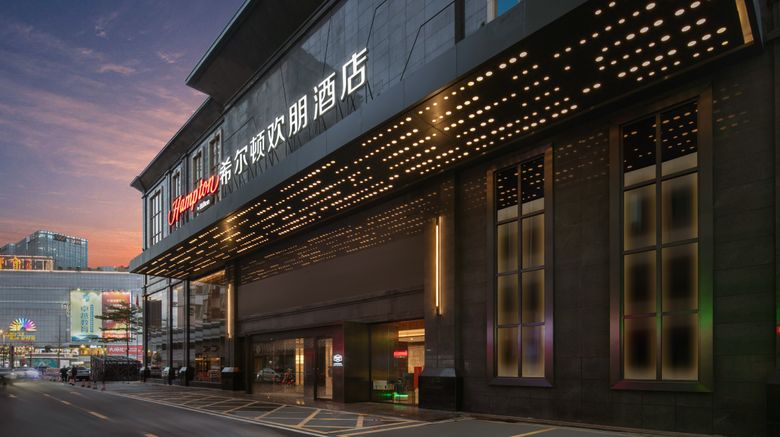 Hampton Foshan Dali Exterior. Images powered by <a href="https://www.leonardoworldwide.com" target="_blank" rel="noopener">Leonardo</a>.