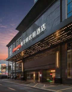 Hampton Foshan Dali