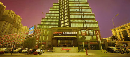 Hampton by Hilton Shunde Longjiang Exterior